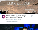 Screenshot #3 - ВКонтакте
