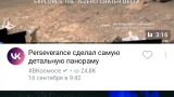 Screenshot #3 - ВКонтакте