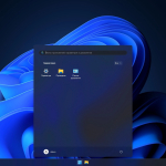 Screenshot #2 - Windows 11 Pro Русская 24H2 Build 26100.3194 Stable
