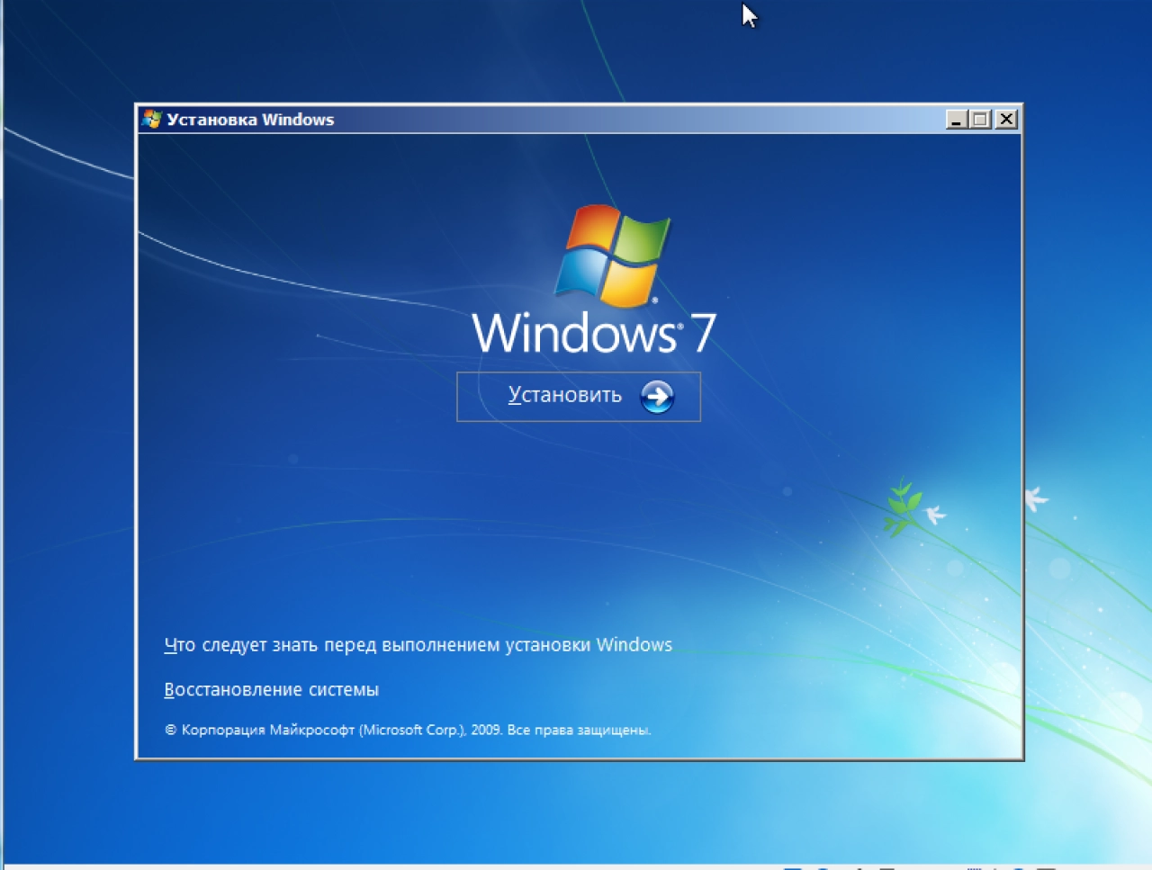Screenshot #3 - Windows 7 Enterprise x86/x64 LamroSOFT v.2