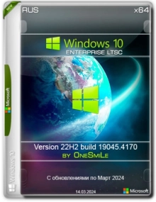 Windows 10 Enterprise LTSC x64 Русская by OneSmiLe [19045.4170]