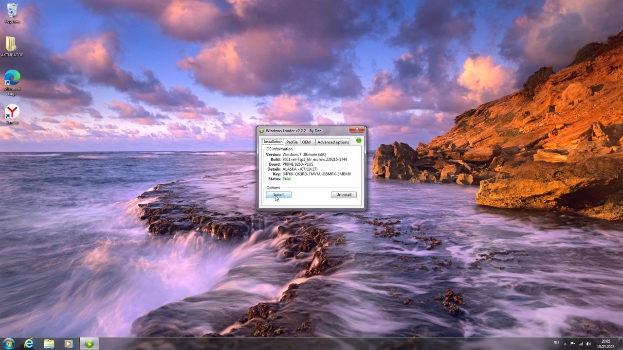 Screenshot #4 - Windows 7 Ultimate x64 Update March 2023