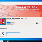 Screenshot #4 - Windows 10 Без приложений 22H2 19045.3803 32in1 x64