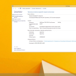 Screenshot #3 - Windows 8.1 with Update [9600.20303] AIO 36in2 (x86-x64) by adguard (v22.03.09)
