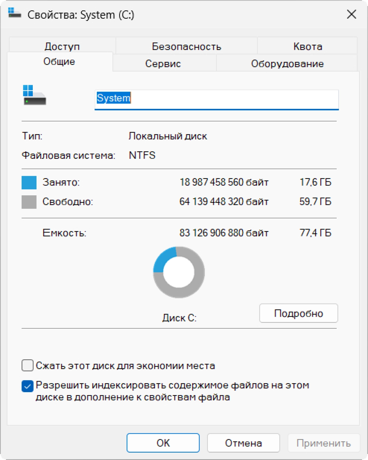 Screenshot #1 - Windows 11 Enterprise LTSC 24H2 build 26100.4349 Lite