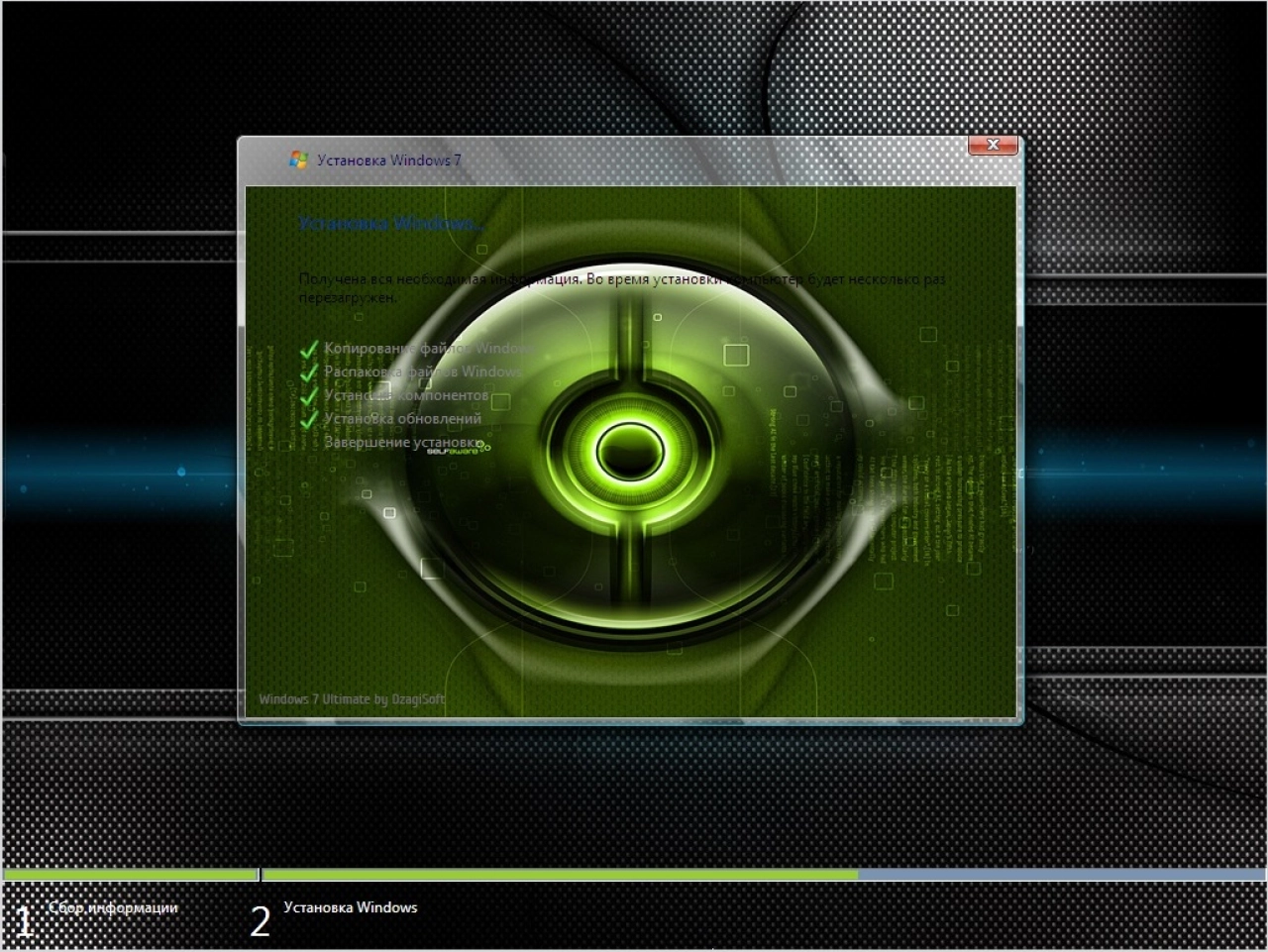 Screenshot #2 - Windows 7 SP1 Ultimate HUD GREEN x86/x64 DzagiSoft 03.2018