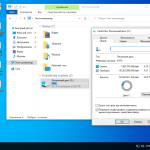 Screenshot #5 - Windows 10 Enterprise торрент x64 Micro 21H1.19043.985 by Zosma
