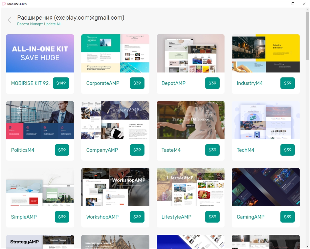 Screenshot #3 - Mobirise - конструктор сайтов