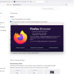 Screenshot #3 - Интернет браузер Firefox Browser 119.0.1 Portable by PortableApps
