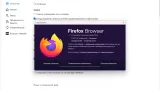 Screenshot #3 - Интернет браузер Firefox Browser 119.0.1 Portable by PortableApps