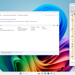 Screenshot #9 - Windows 11 Pro 25H2 Build 26200.6901 by Igors_VL