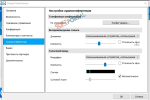 Screenshot #4 - TeamViewer