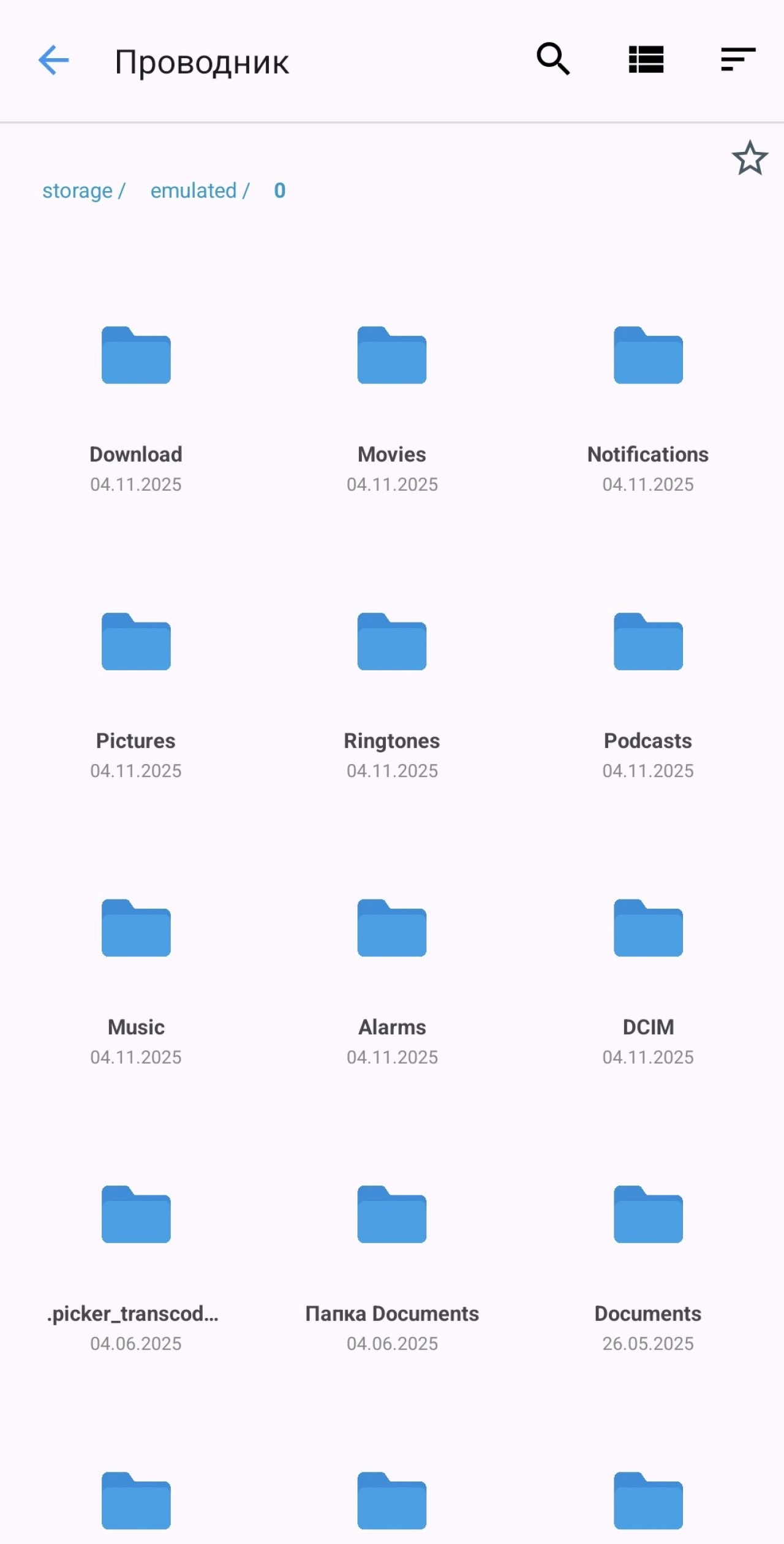 Screenshot #3 - EX MANAGER FTREE V1.0