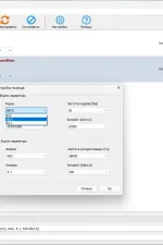 Screenshot #1 - Abyssmedia Video Converter Plus 2.3.0.0 x64 RePack и Portable by Dodakaedr