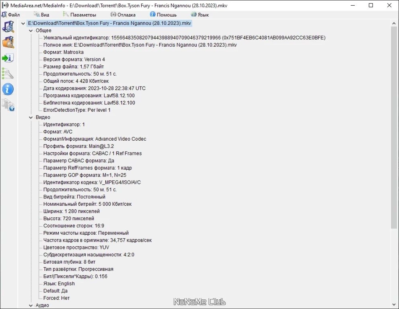 Screenshot #2 - MediaInfo 23.11 + Portable