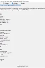 Screenshot #2 - MediaInfo 23.11 + Portable