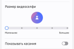 Screenshot #2 - СЪЕМКА SAMSUNG 5.9.61.0