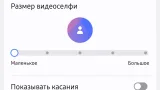 Screenshot #2 - СЪЕМКА SAMSUNG 5.9.61.0