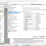 Screenshot #4 - PDF-XChange Viewer