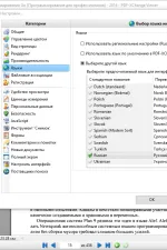 Screenshot #4 - PDF-XChange Viewer