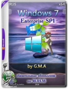 Windows 7 Enterprise SP1 v.30.03.18 G.M.A. (x64)