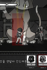 Screenshot #5 - Finding Sparky