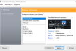 Screenshot #1 - Winamp Classic v5.8.3660
