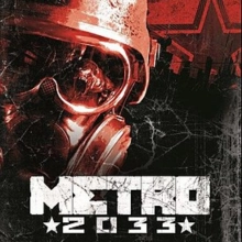Metro 2033: +19 трейнер