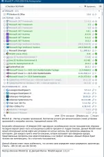 Screenshot #14 - Сборник программ MInstAll v.19.02.2026 (ISO)