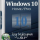 Windows 10 Home/Pro x86/x64 by kuloymin (esd) русские версии