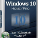 Windows 10 Home/Pro x86/x64 by kuloymin (esd) русские версии