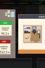 Screenshot #7 - Big Winner