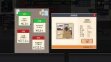 Screenshot #7 - Big Winner