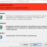 Screenshot #2 - Kerio VPN Client