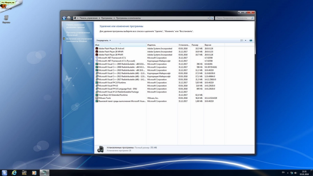 Screenshot #15 - Windows 7 SP1 8 in 1 Blue by Putnik (x86-х64) [Январь 2018]