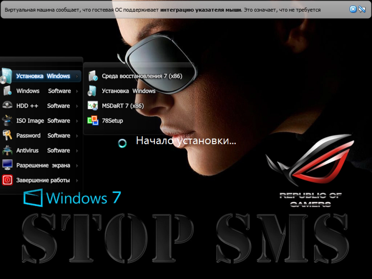 Screenshot #2 - Windows 7 SP1 Ultimate (x86/x64) YelloSOFT