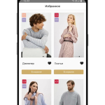 Screenshot #5 - BAON 6.96.1