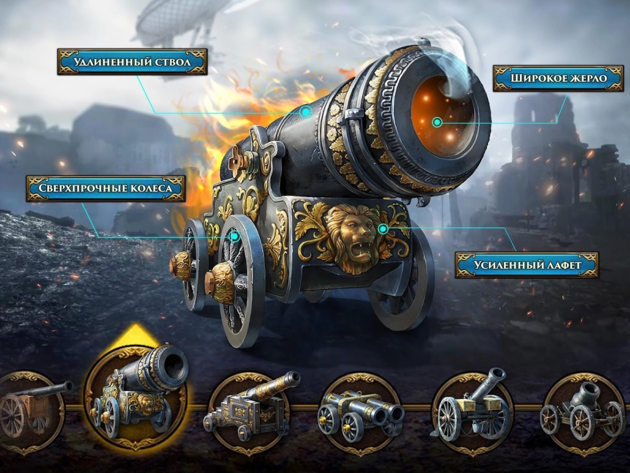 Screenshot #10 - GUNS OF GLORY: LOST ISLAND 13.7.0