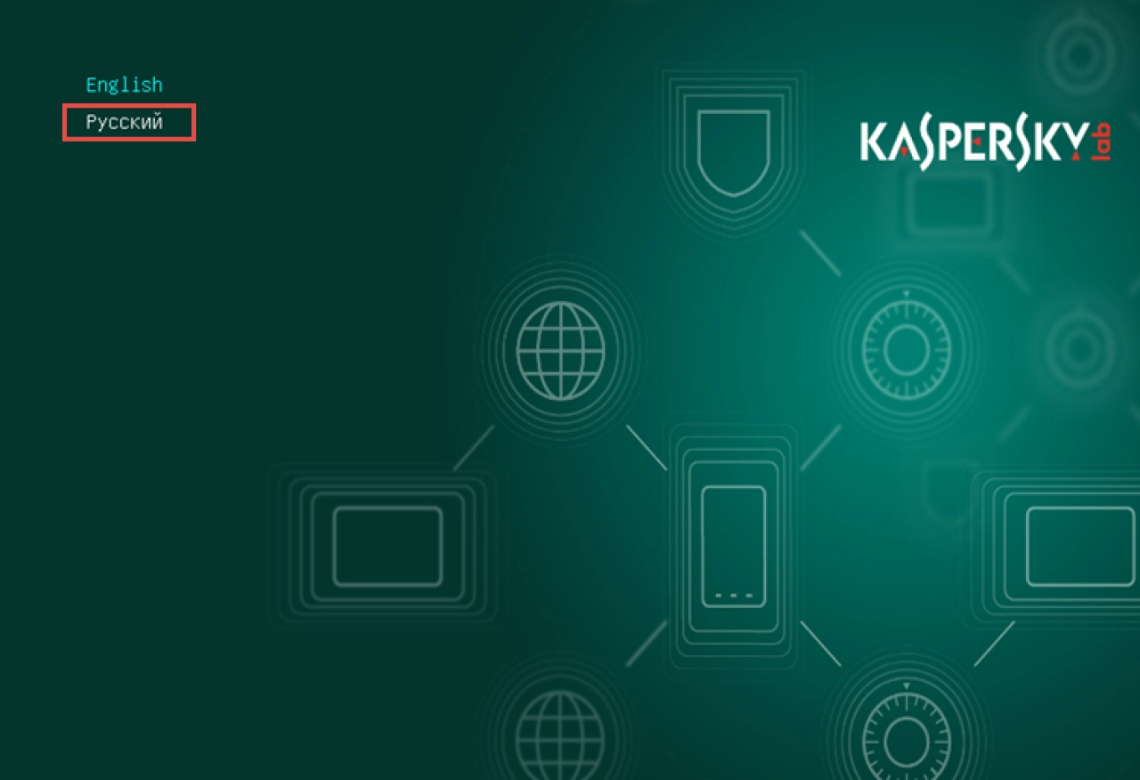 Screenshot #2 - Kaspersky Rescue Disk 2024 (последняя версия)