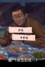 Screenshot #4 - A Perfect Day