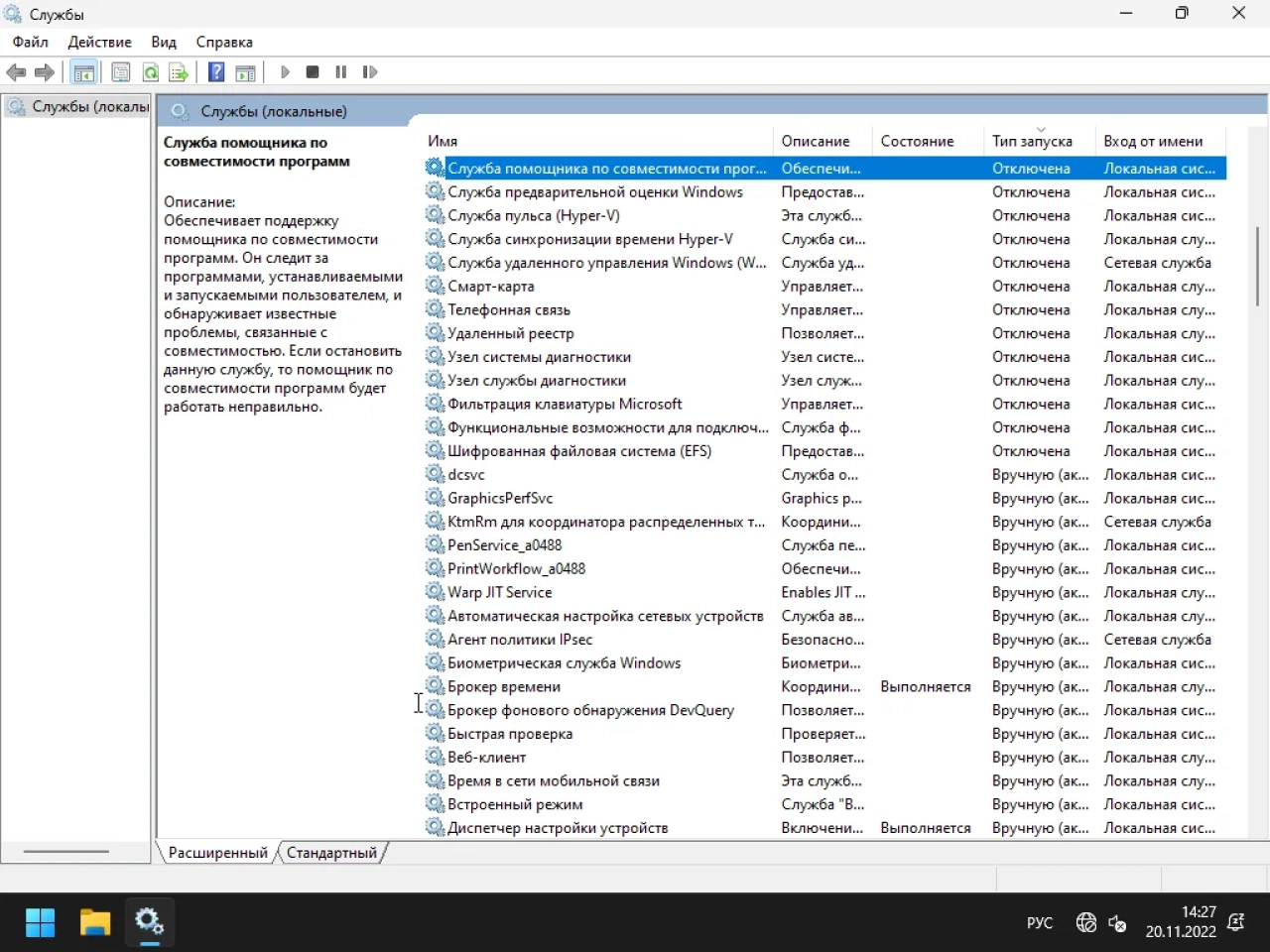 Screenshot #1 - Windows 11 Enterprise x64 Micro 22H2 build 25247.1000 by Zosma