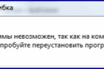 Screenshot #1 - D3dx9.dll