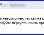 Screenshot #1 - D3dx9.dll