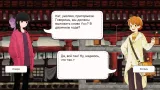 Screenshot #2 - Monospaced Lovers