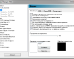 Screenshot #1 - BS.Player Pro 2.78.1094