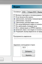 Screenshot #1 - BS.Player Pro 2.78.1094