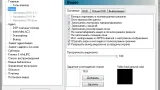 Screenshot #1 - BS.Player Pro 2.78.1094