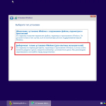 Screenshot #6 - Windows 10 Enterprise LTSC x64 micro 21H2 build 19044.1706 by Zosma