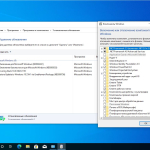 Screenshot #5 - Windows 10 21H2 Build 19043.1165 x64 (11.08.2021) by ArtZak1