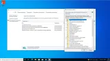 Screenshot #5 - Windows 10 21H2 Build 19043.1165 x64 (11.08.2021) by ArtZak1